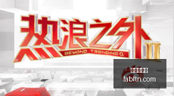 探秘美联储,加息对市场,的影响,皇冠信誉盘,皇冠信用盘,信誉盘口,体育投注,皇冠体育